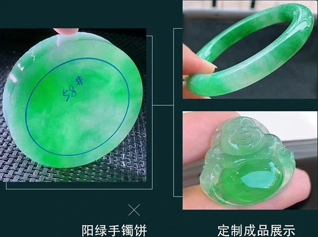 翡翠手镯